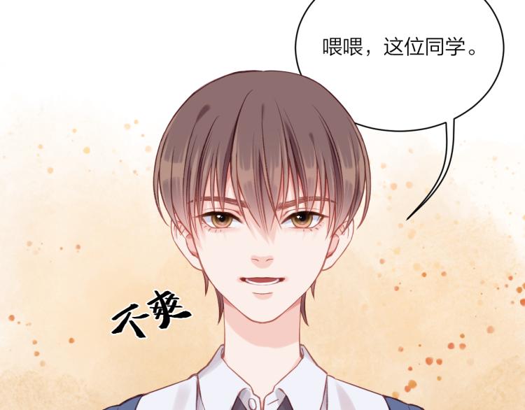 第02话 下 讨厌的人57