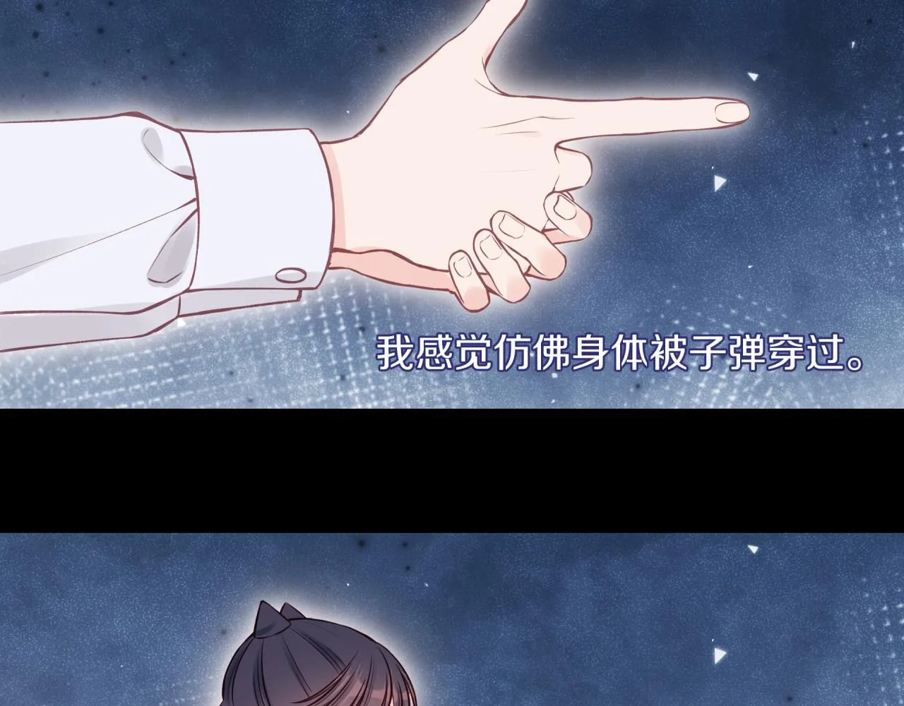 第56话 告白与眼泪32