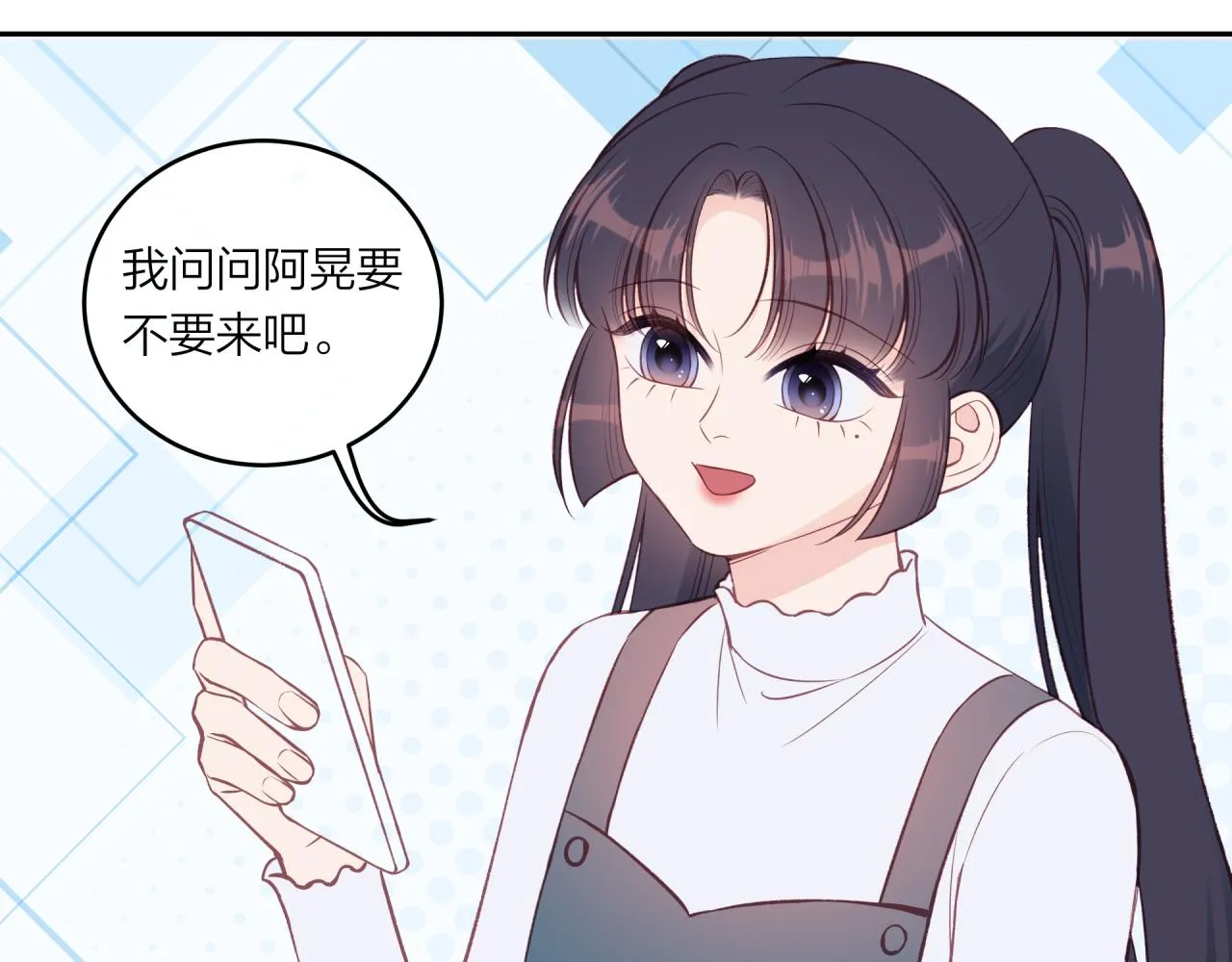 第50话 告白9