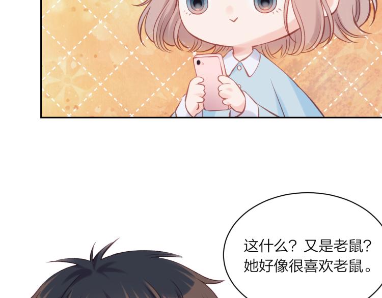 第05话 表情包44