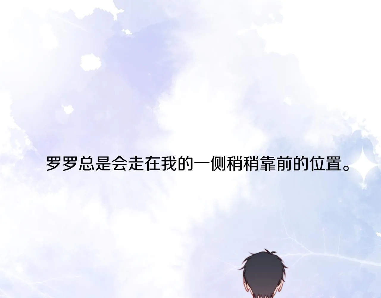 第56话 告白与眼泪5