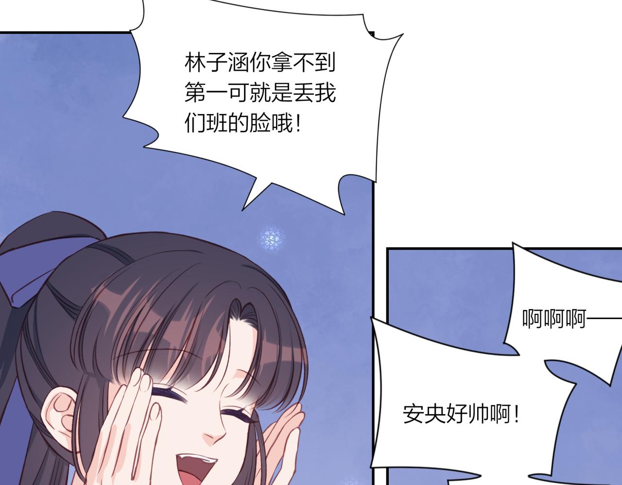 第29话 燥热42