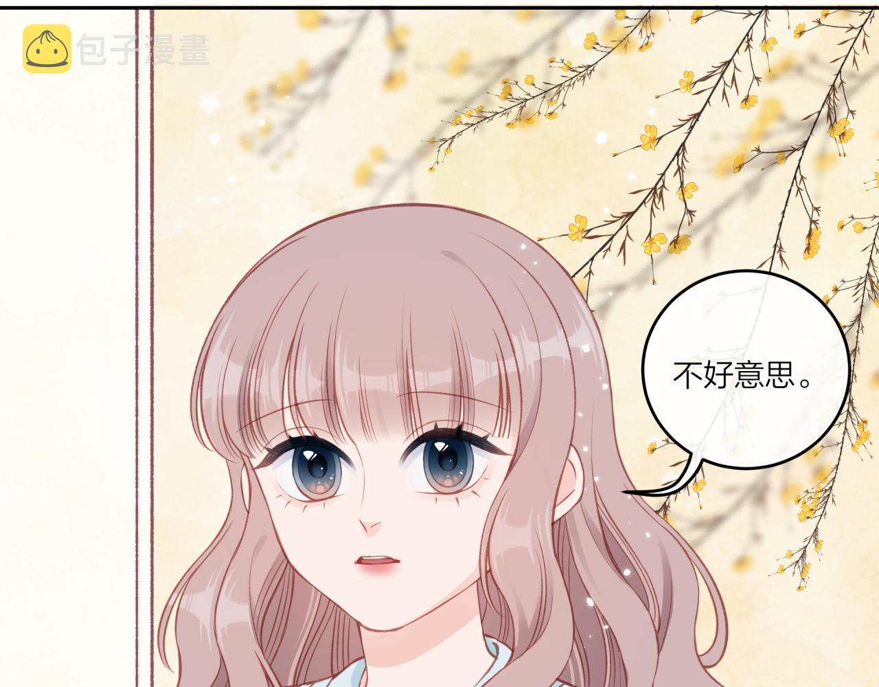 第28话 怦然心动19