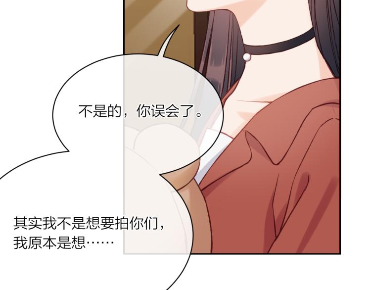 第02话 下 讨厌的人7
