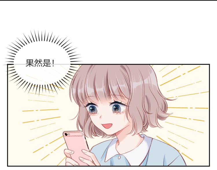 第05话 表情包15