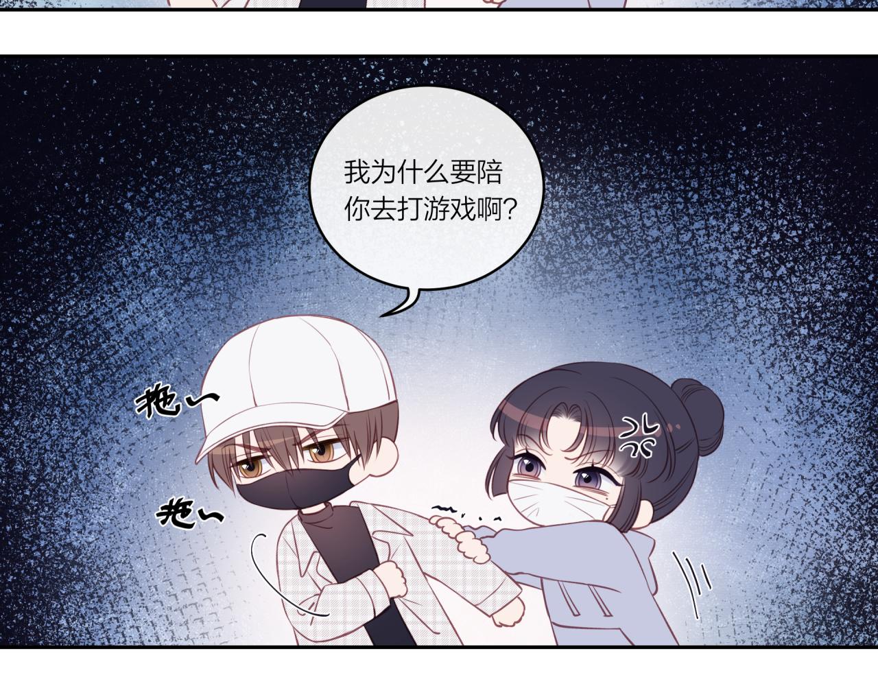 第20话 游戏比赛19