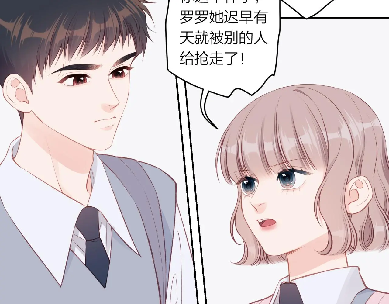第60话 坦白52