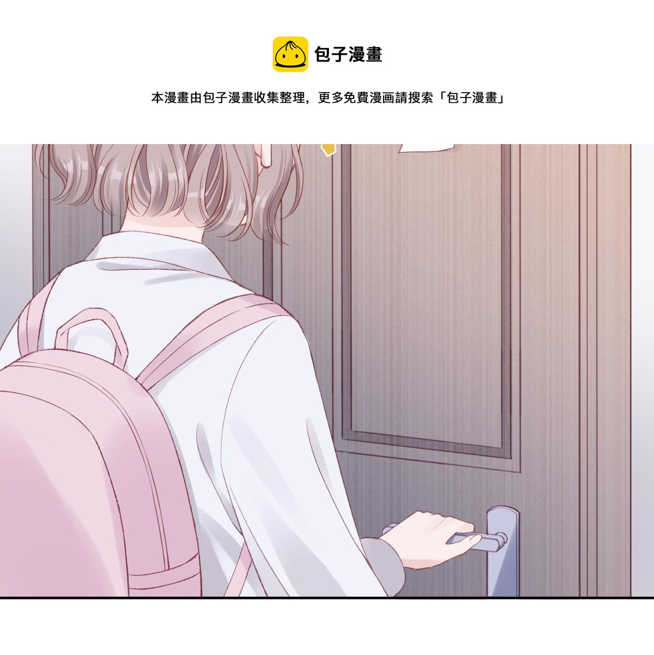 第15话 距离16