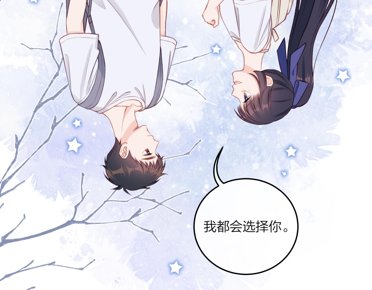 第35话 重要的人（上）21