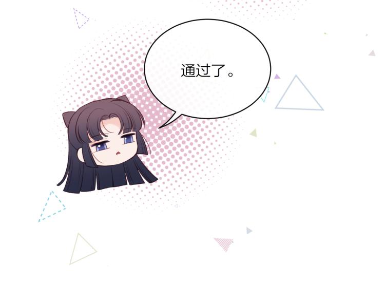 第09话 我们建群吧（下）33
