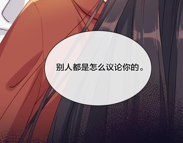 第02话 下 讨厌的人15