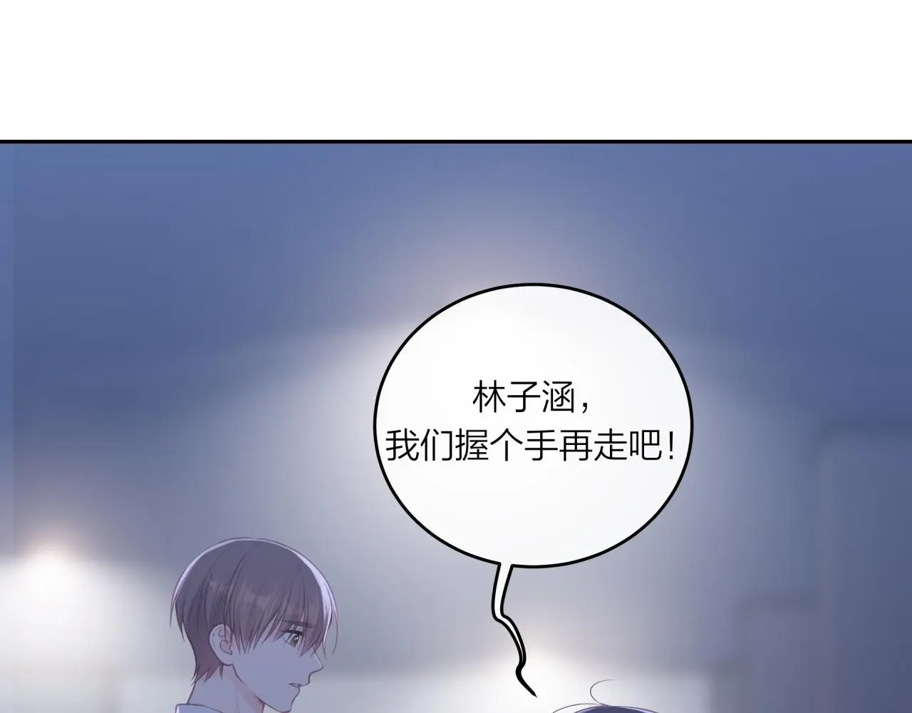 第61话 误解62