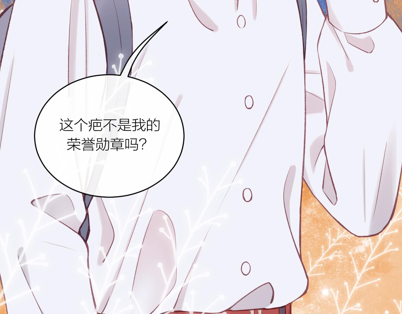 第13话 过去的事（下）31