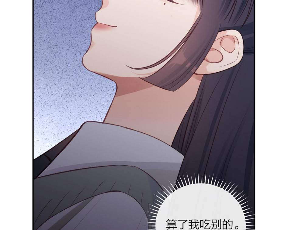 第47话 聚餐63