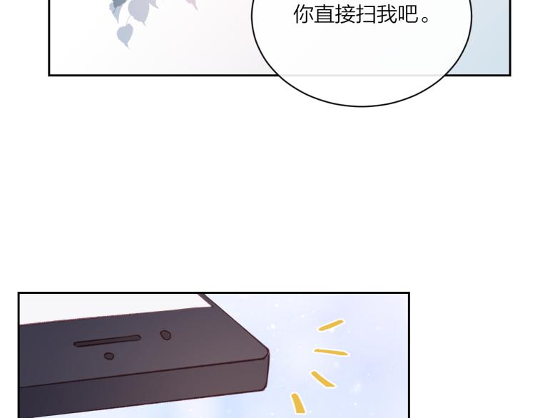 第09话 我们建群吧（下）30