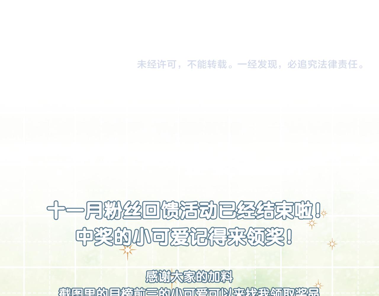 第39话 心意72