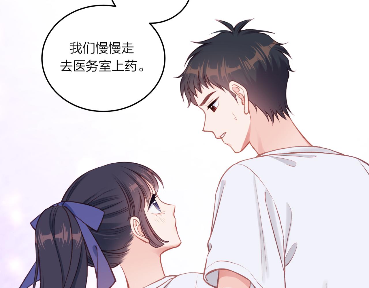 第32话 福祸相依80