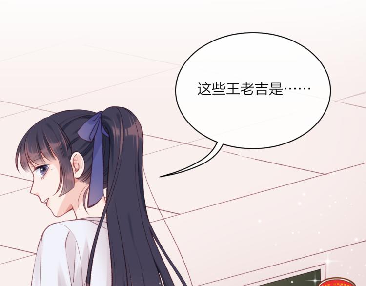 第07话 被阴阳怪气了46