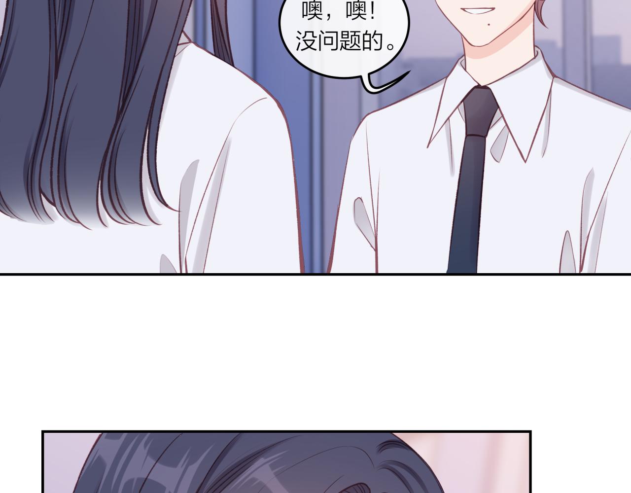 第26话 隐藏的心意10