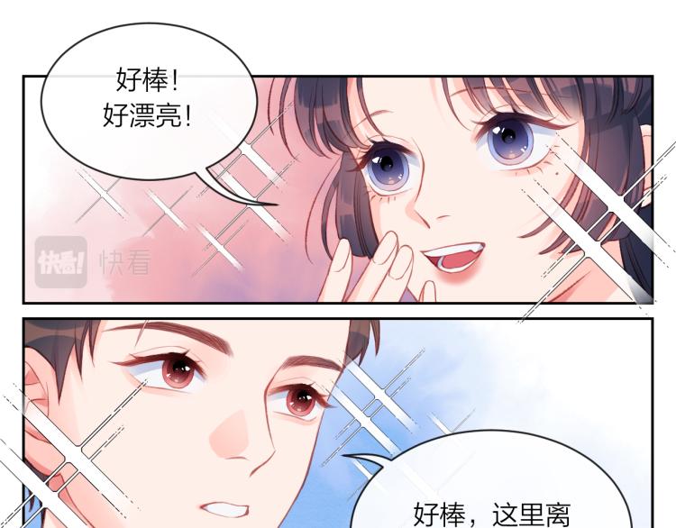 第01话 再遇17