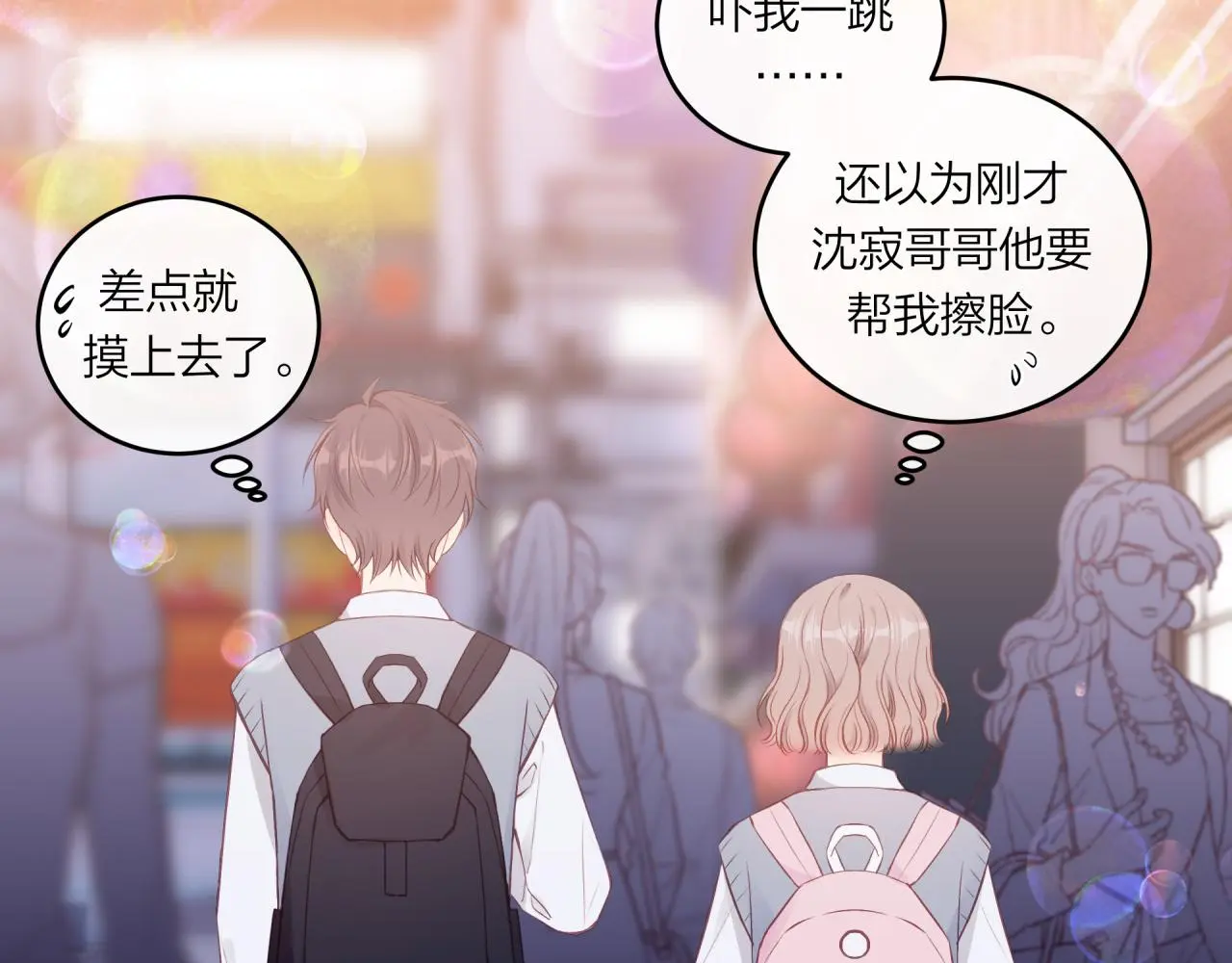 第61话 误解29