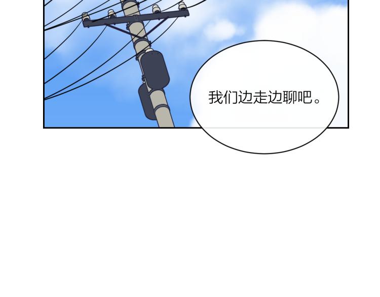 第08话 我们建群吧（上）51