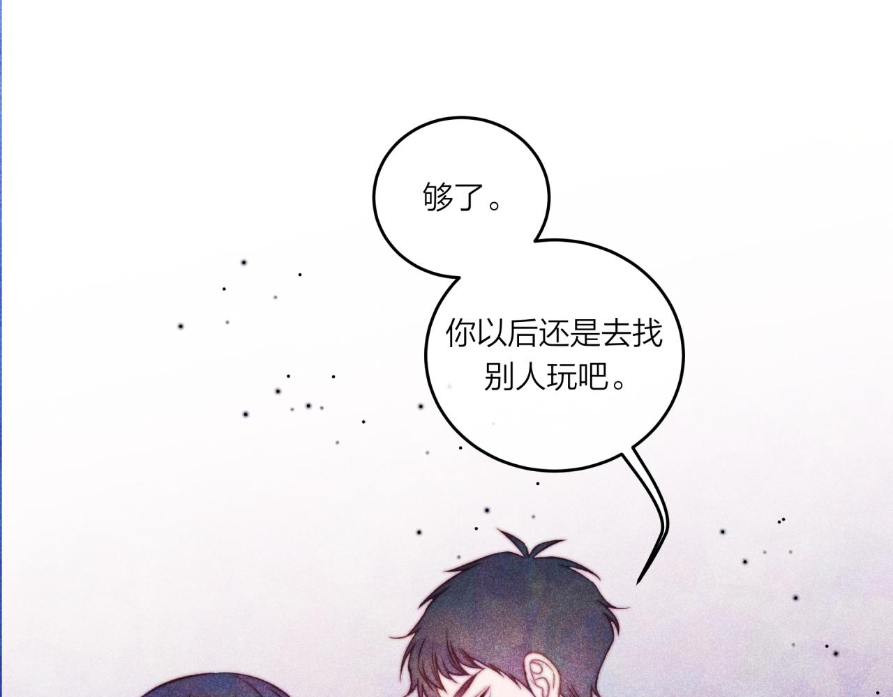 第37话 重要的人(下)29
