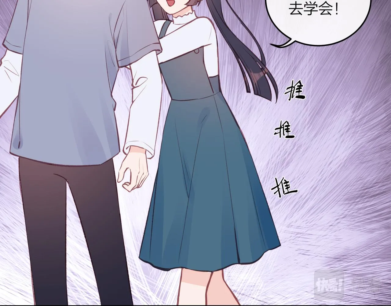 第50话 告白56