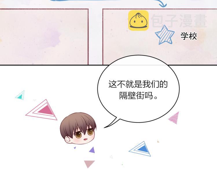 第08话 我们建群吧（上）45