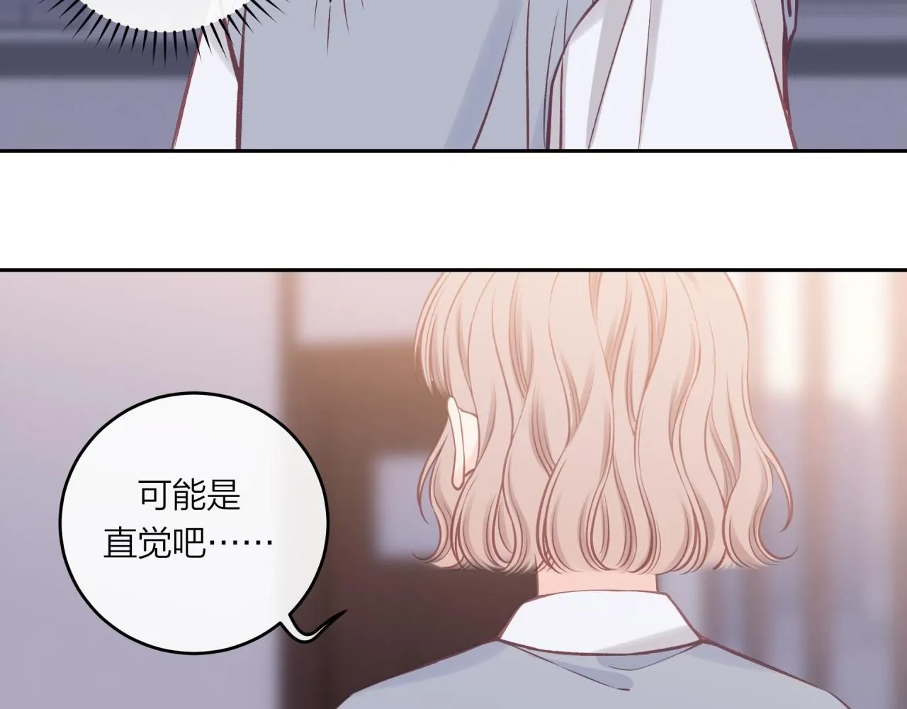 第55话 想说的话54