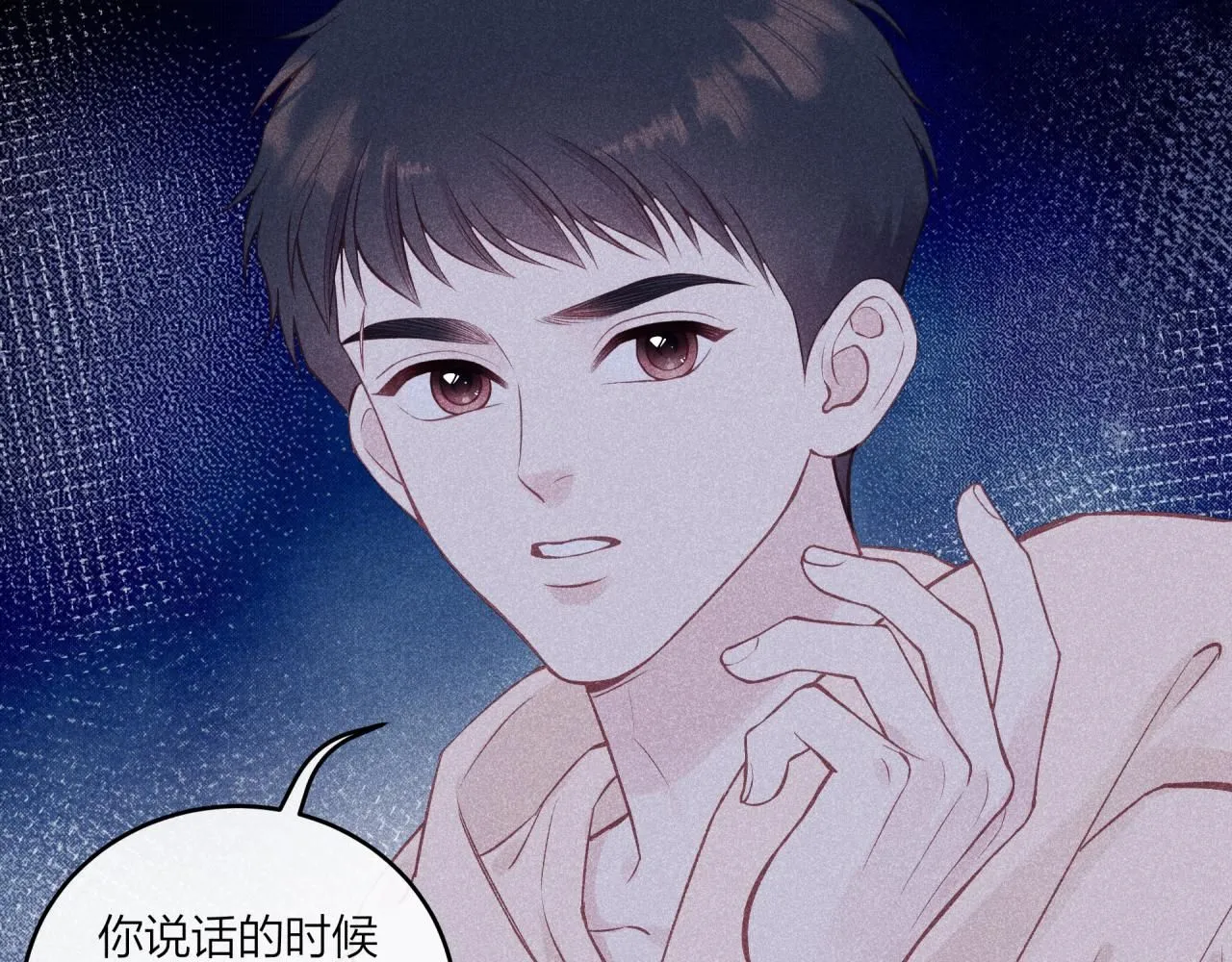 第57话 过去的事71