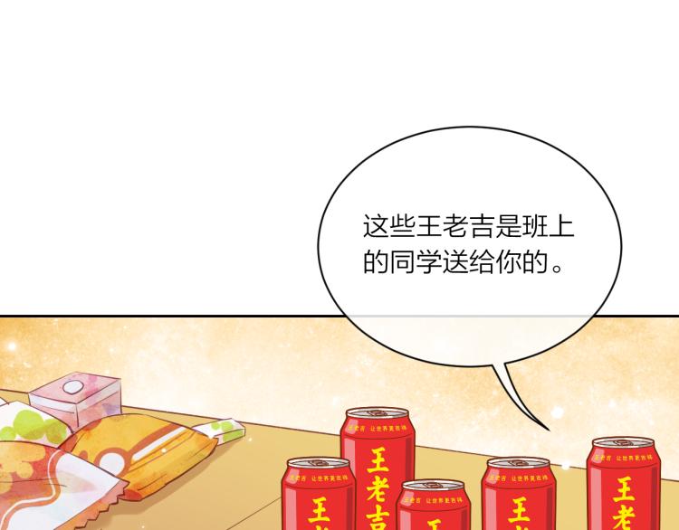 第07话 被阴阳怪气了84