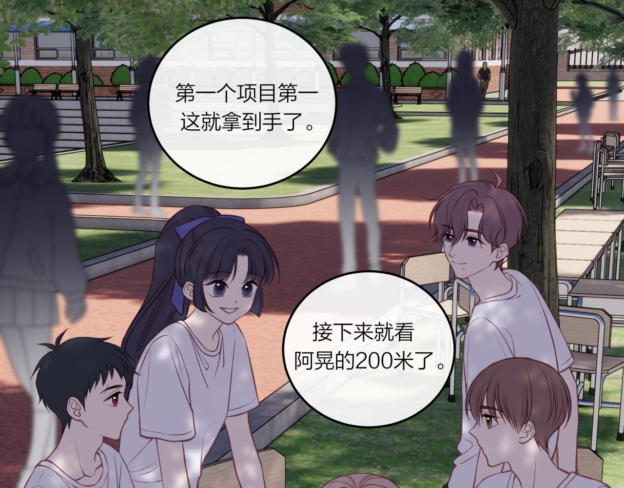 第30话 旧伤疤3