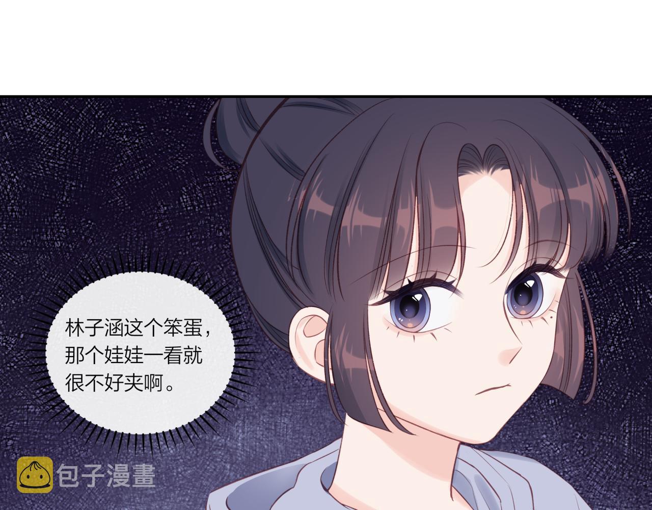 第20话 游戏比赛68