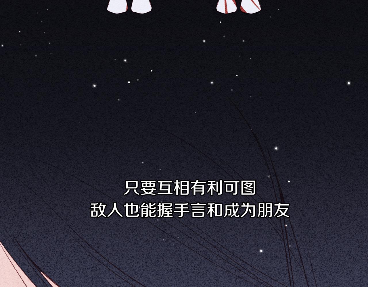 第10话 朋友21