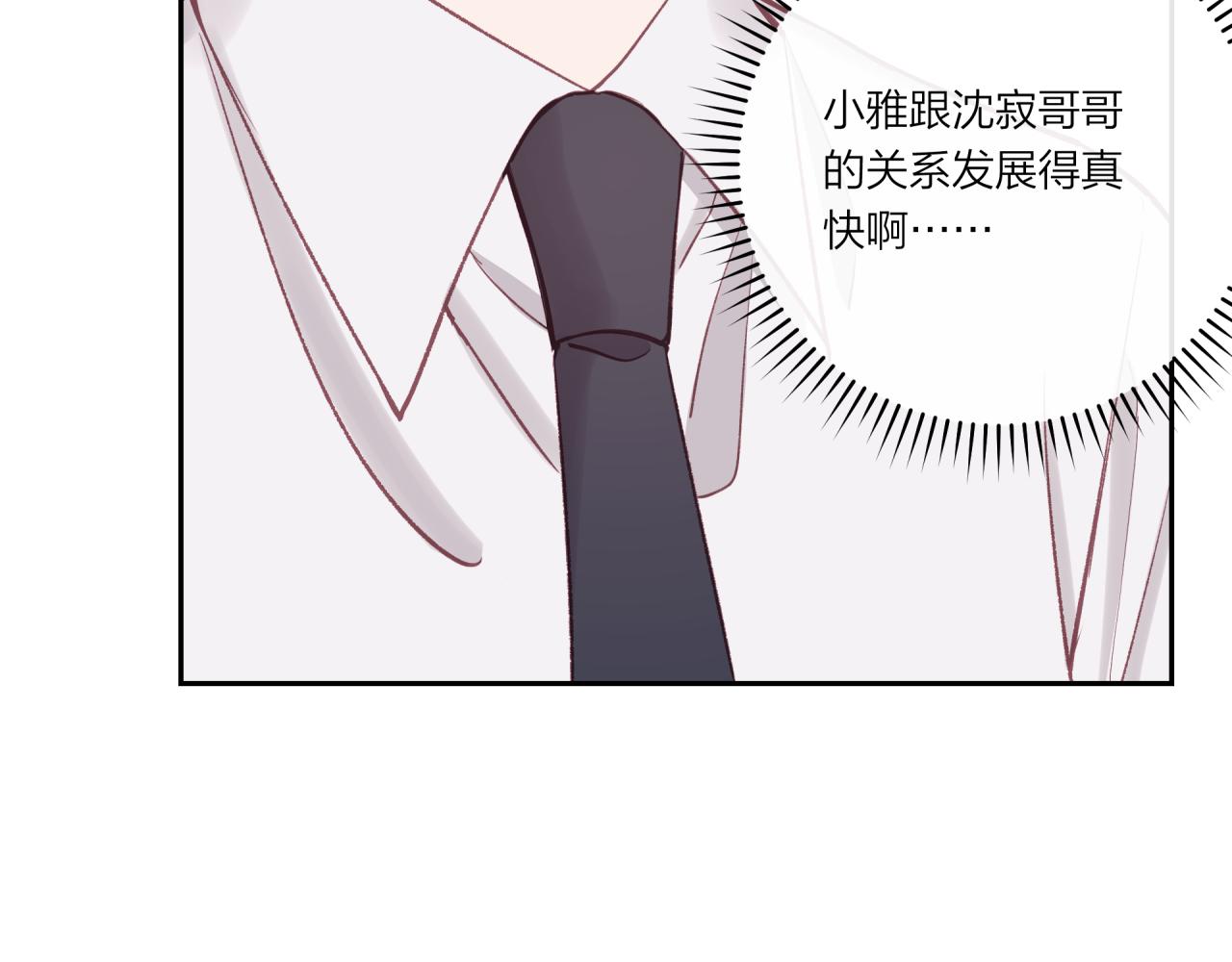 第25话 放学后38