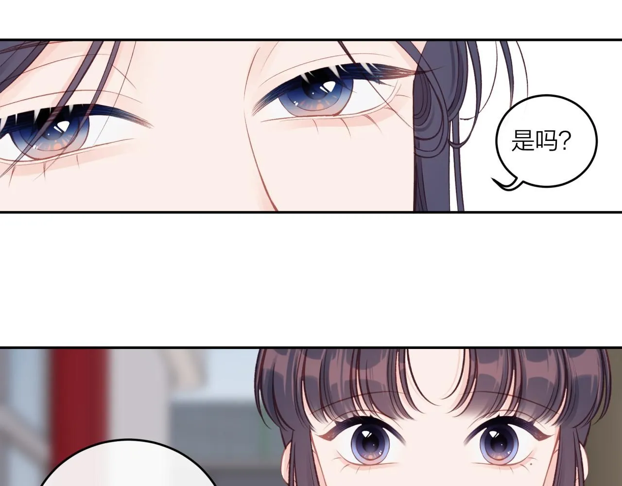 第54话 你不知道的事59