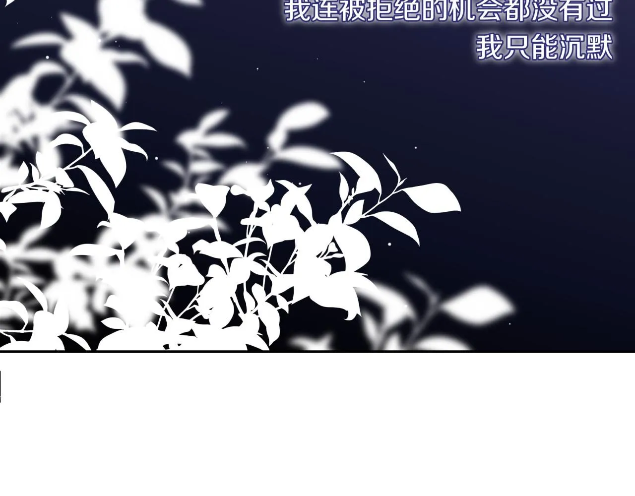 第57话 过去的事9