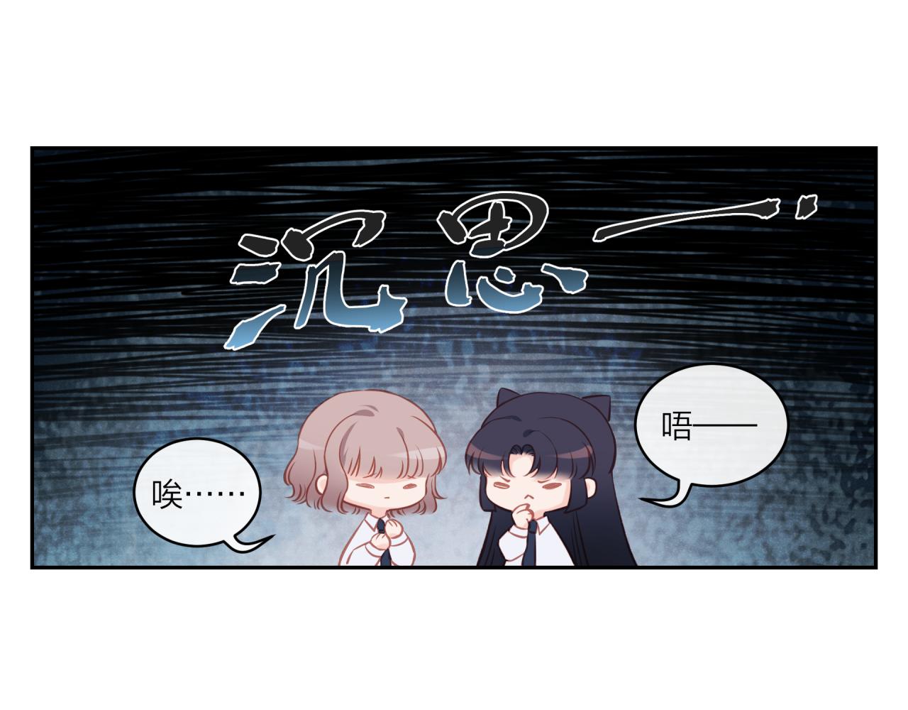 第17话 秘密计划22