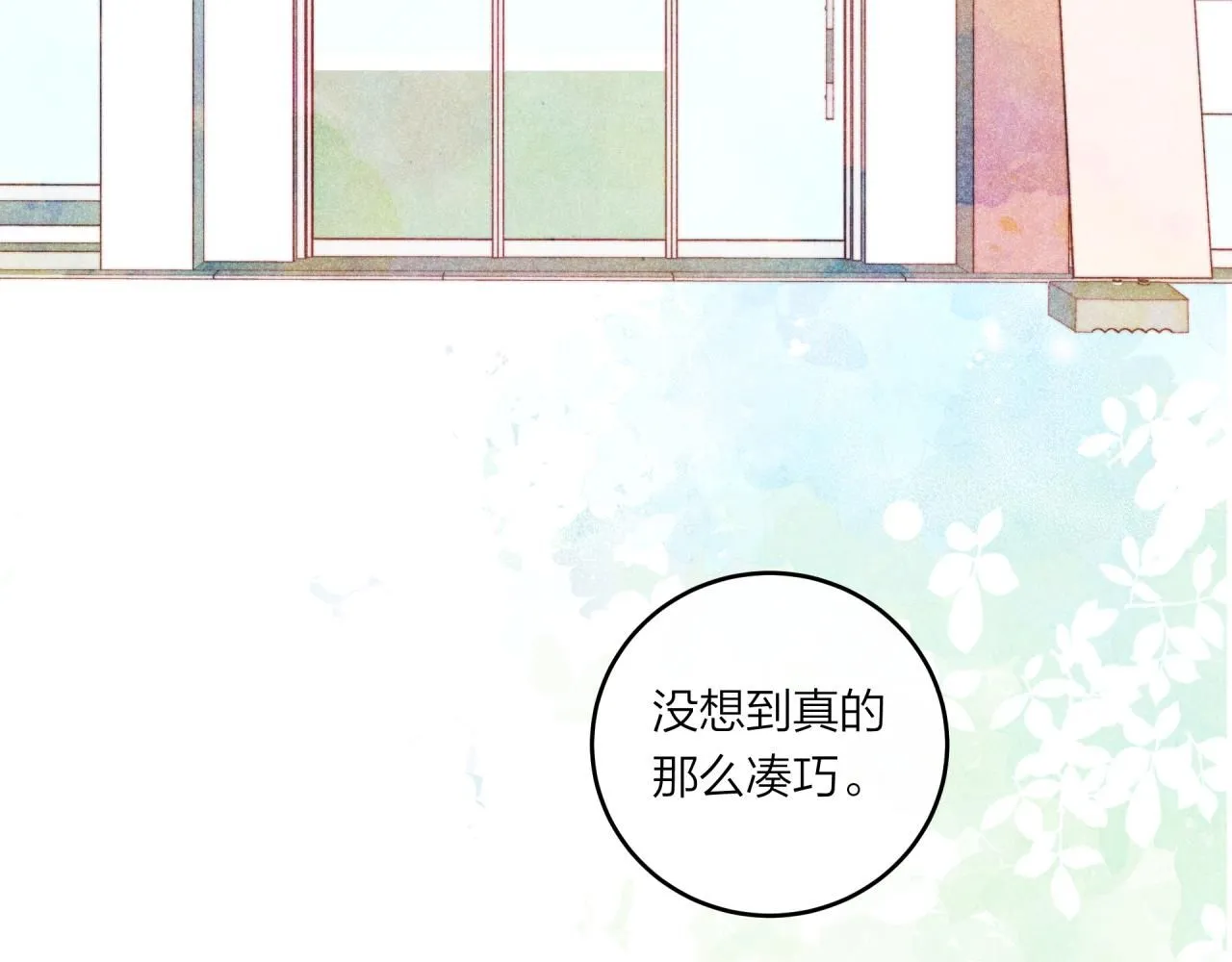 第58话 释怀7