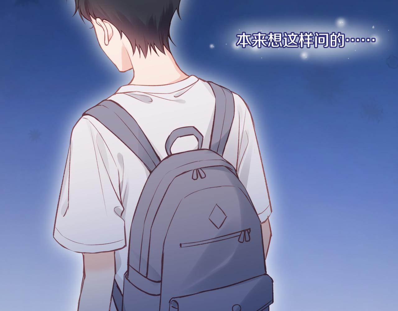 第34话 胸闷感83