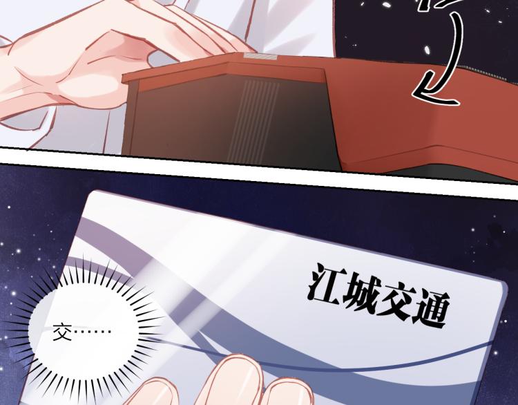 第04话 联系方式40