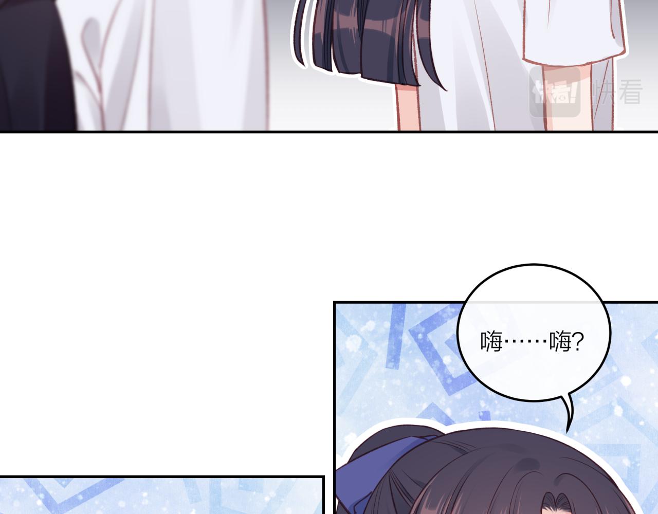 第27话 无法欺瞒99