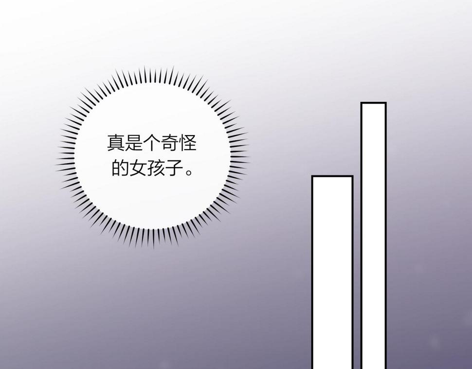 第45话 漫漫长夜（中）67