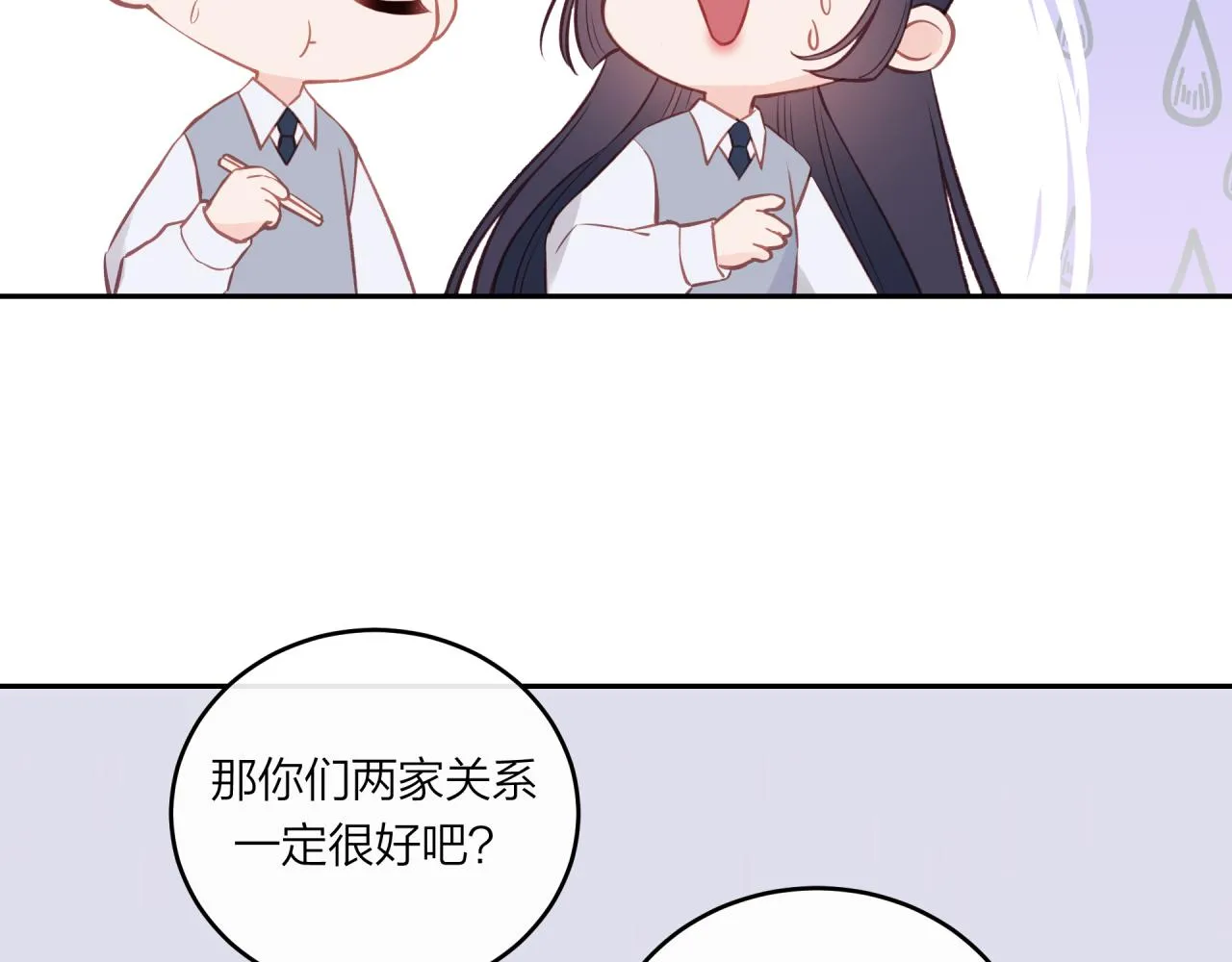 第48话 问与答8