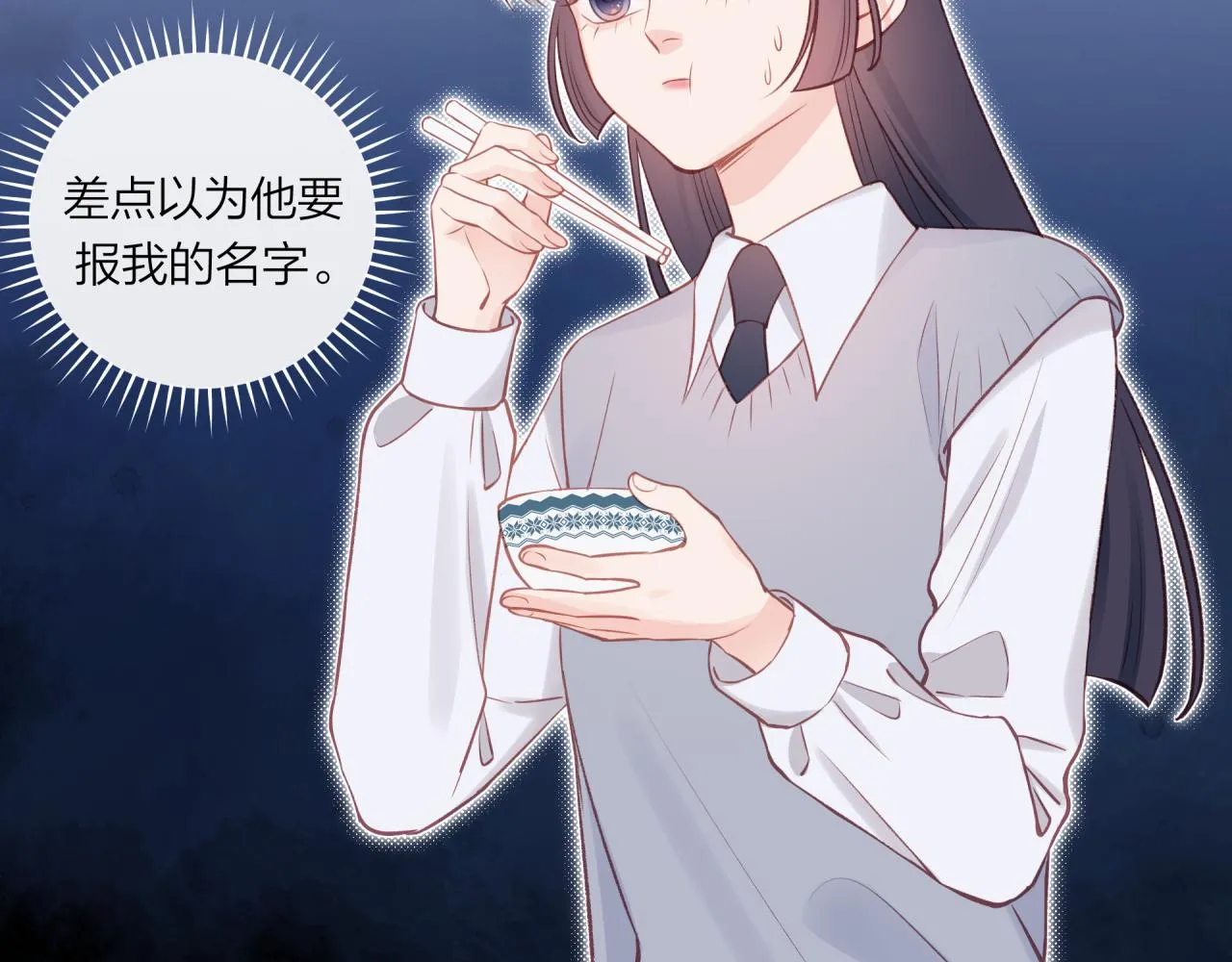 第48话 问与答30