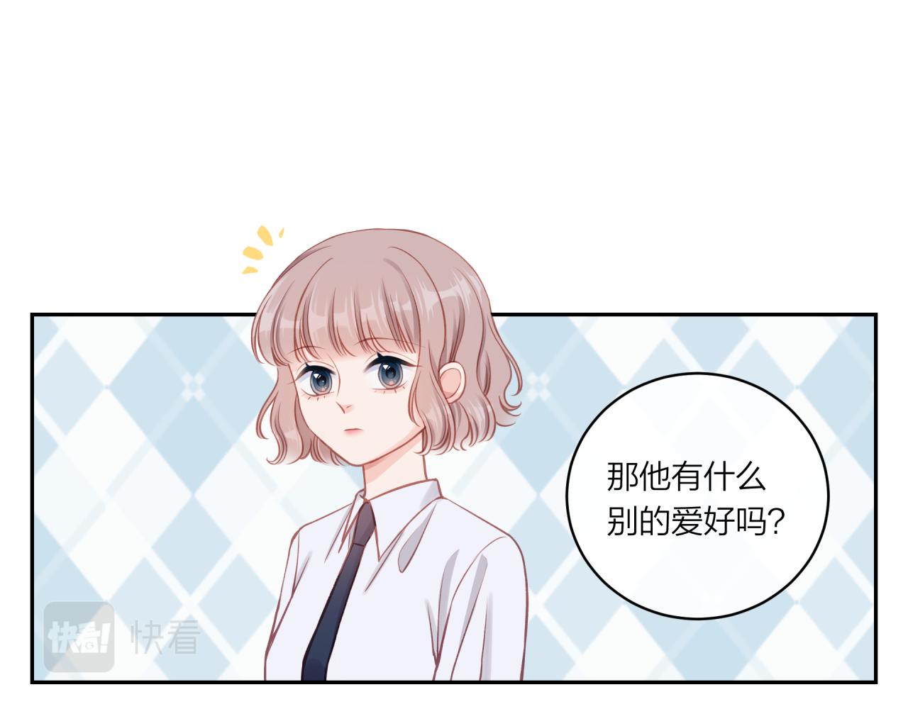 第17话 秘密计划14
