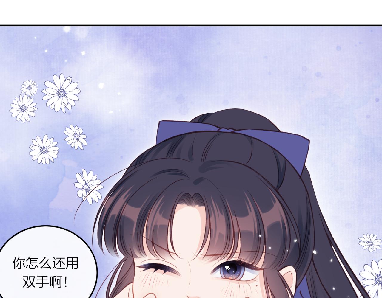 第34话 胸闷感47