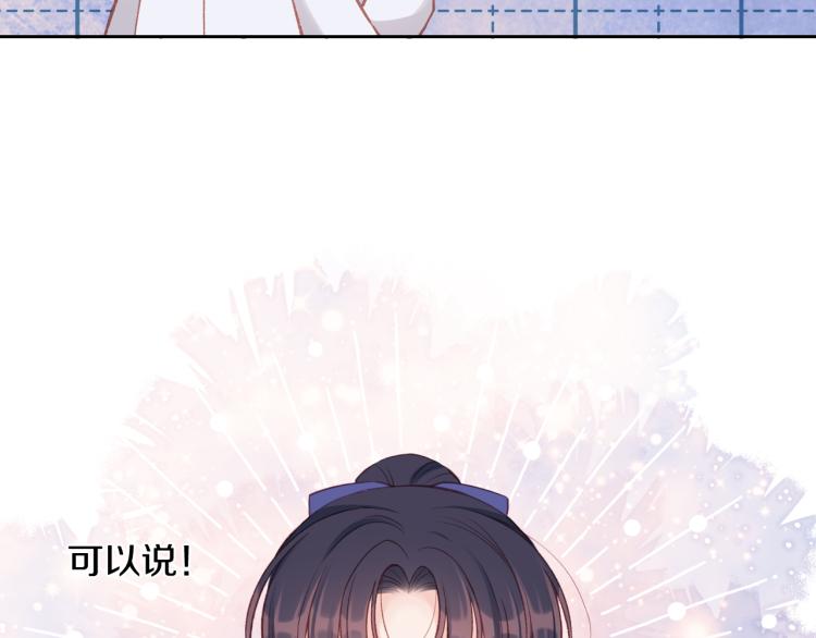 第06话 发呆19