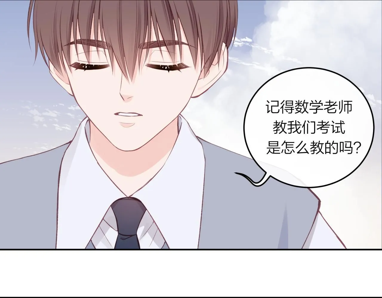 第59话 邀约36
